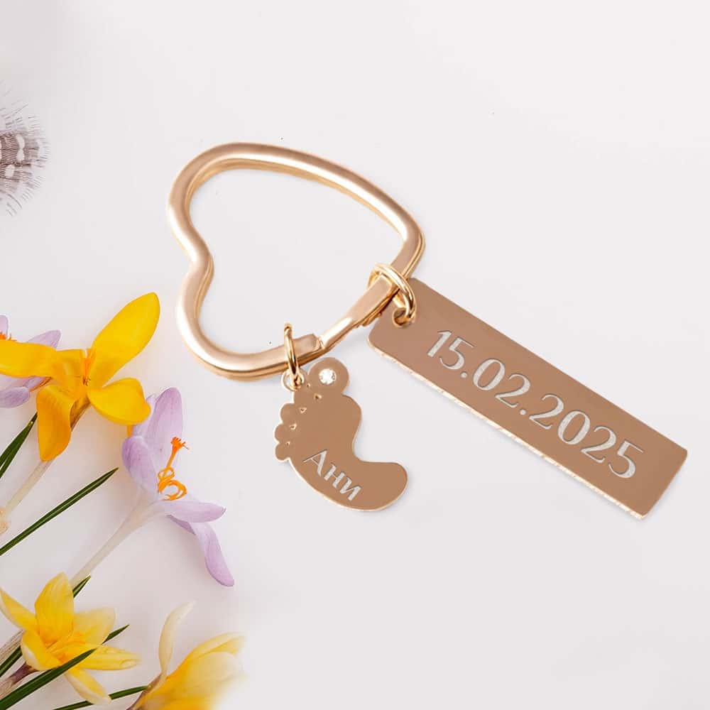 Персонализиран ключодържател Сърце и стъпчица с гравирани име и дата