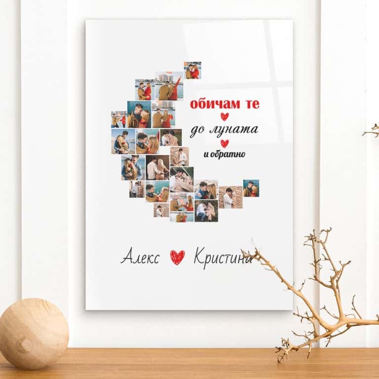 Стъклено със снимки – До луната и обратно