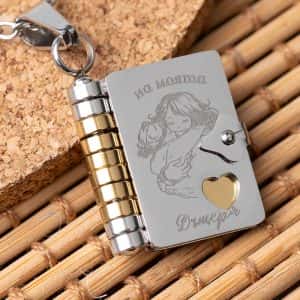 Колие книга с послание за дъщеря в златно и сребърно