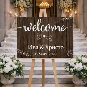 Сватбено табло – Welcome