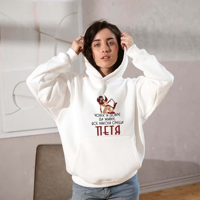 Суитчър – Човек и добре да живее, все някога среща Петя