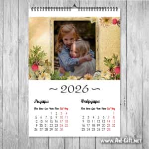 Календар 2026 г., 6 – листов – Златни цветя