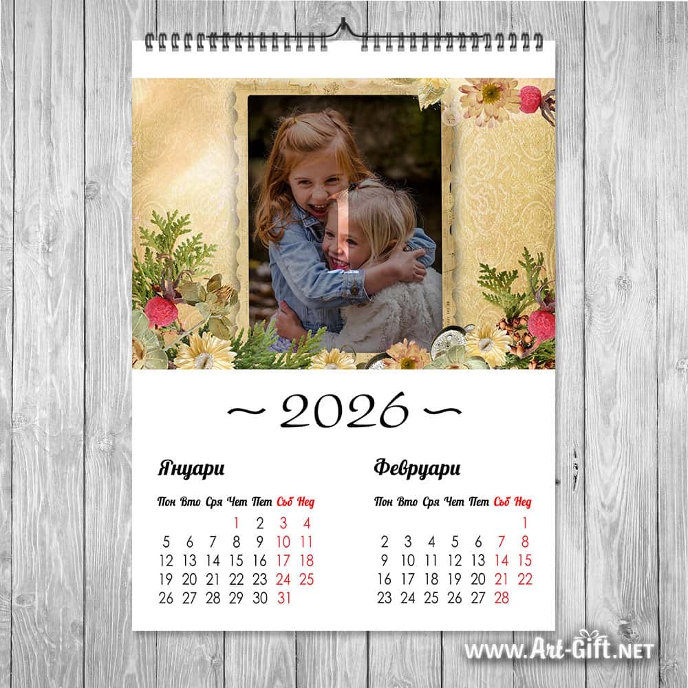 Календар 2026 г., 6 – листов – Златни цветя
