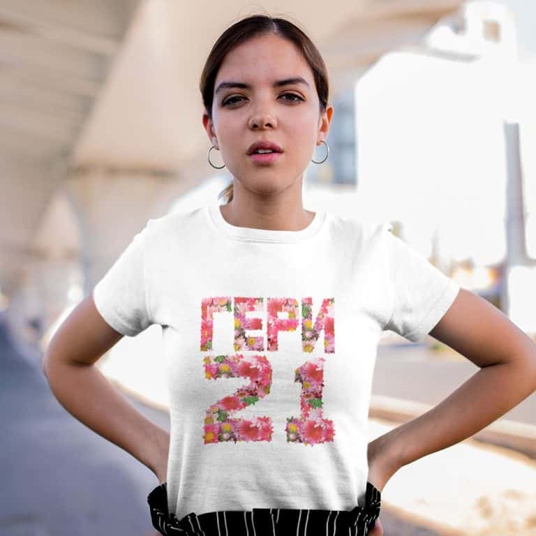 Тениска – с Ваше име и Години