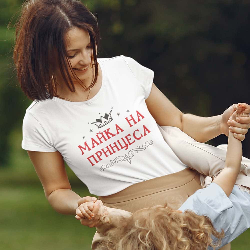 Дамска тениска- Майка на Принцеса