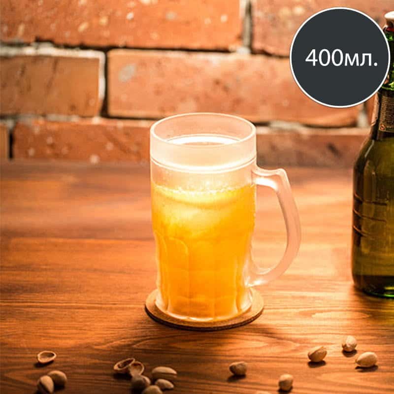 Ледена Халба за Бира – Малка (400мл.)
