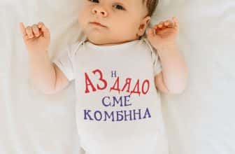 – – Аз и Дядо сме комбина