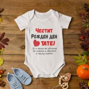 – – До луната и обратно