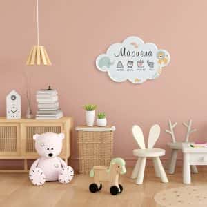 Табелка за стена от MDF – Облаче