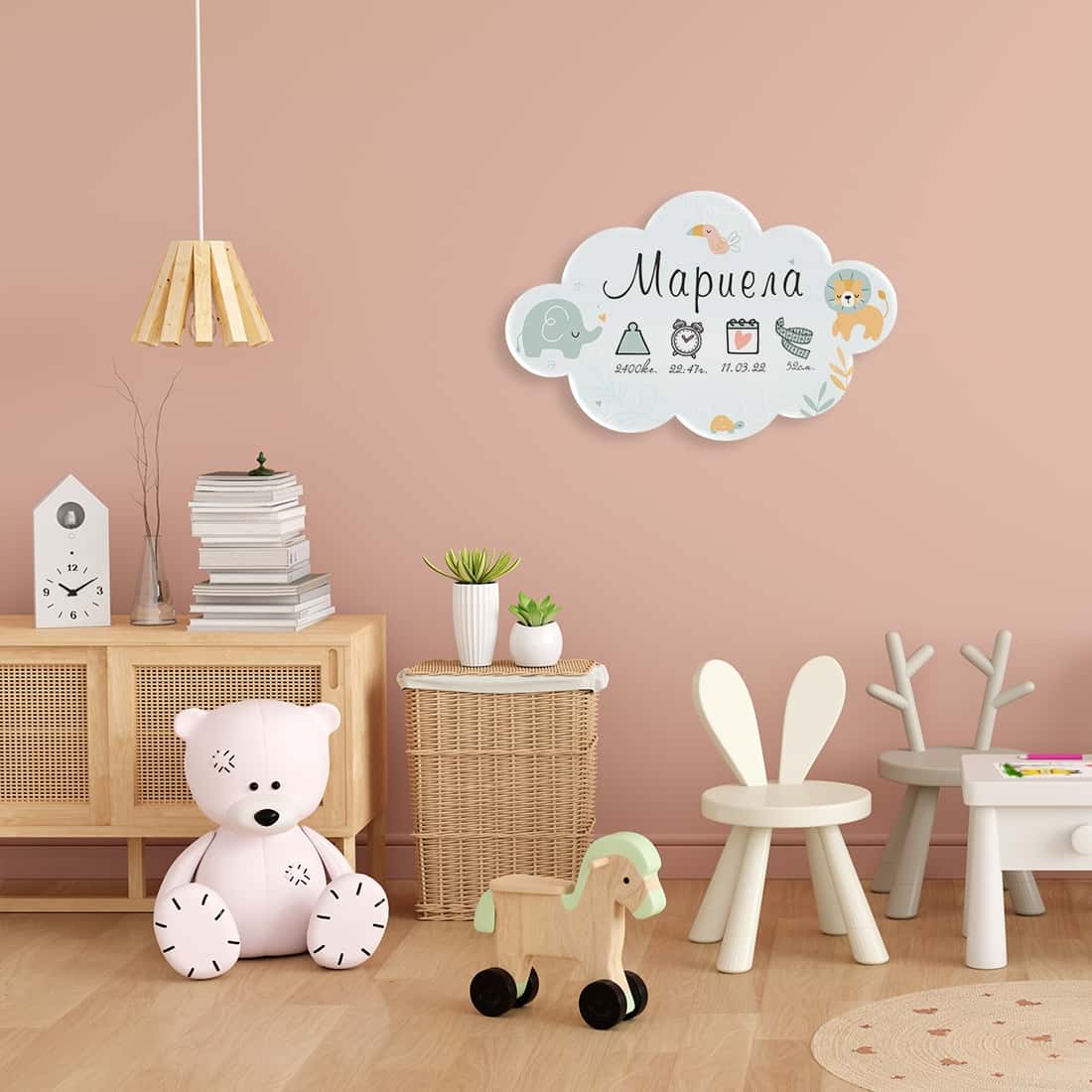 Табелка за стена от MDF – Облаче