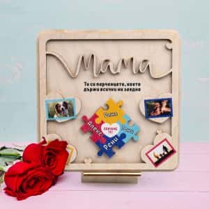 Дървен сувенир – Всичко води към мама
