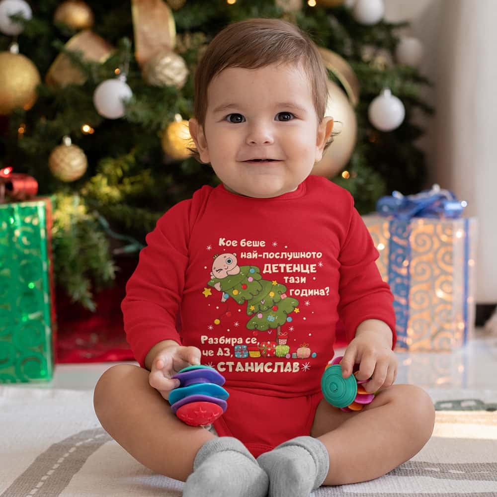 Коледно бебешко боди – Коледна магия с име
