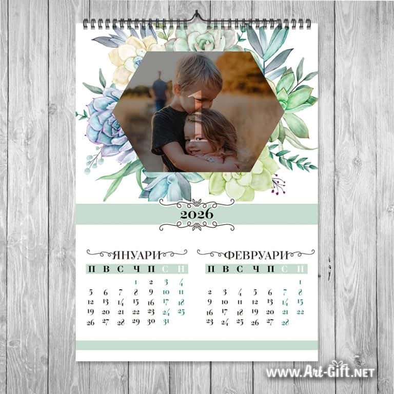Многолистов календар (6-листов) с ваши снимки