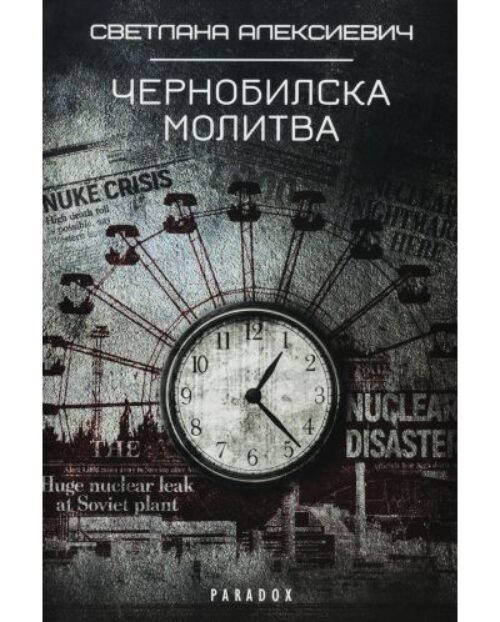 Купи в Ozone.bg